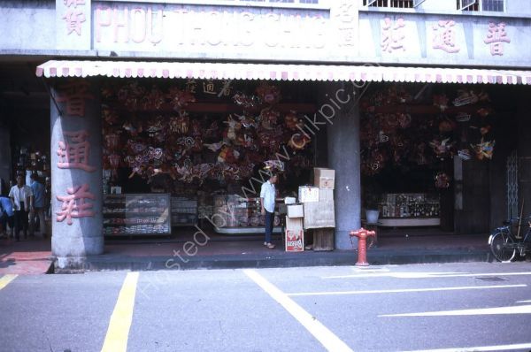 Chinese Paper Lantern Shop, North Bridge Road, Singapore